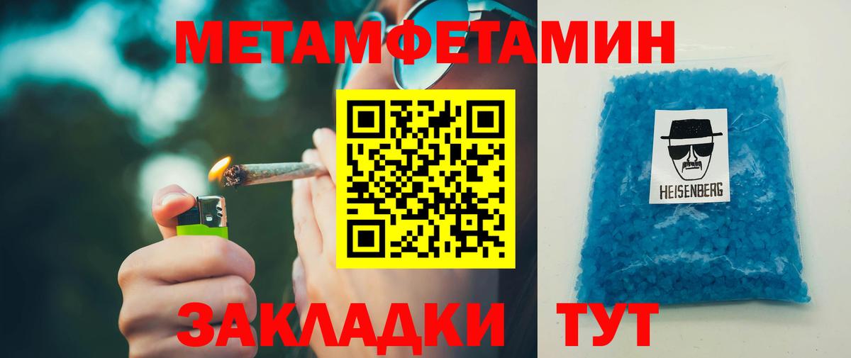 Конаково  Амфетамин  Вход с VPN  АМФЕТАМИН Premium  АМФ 