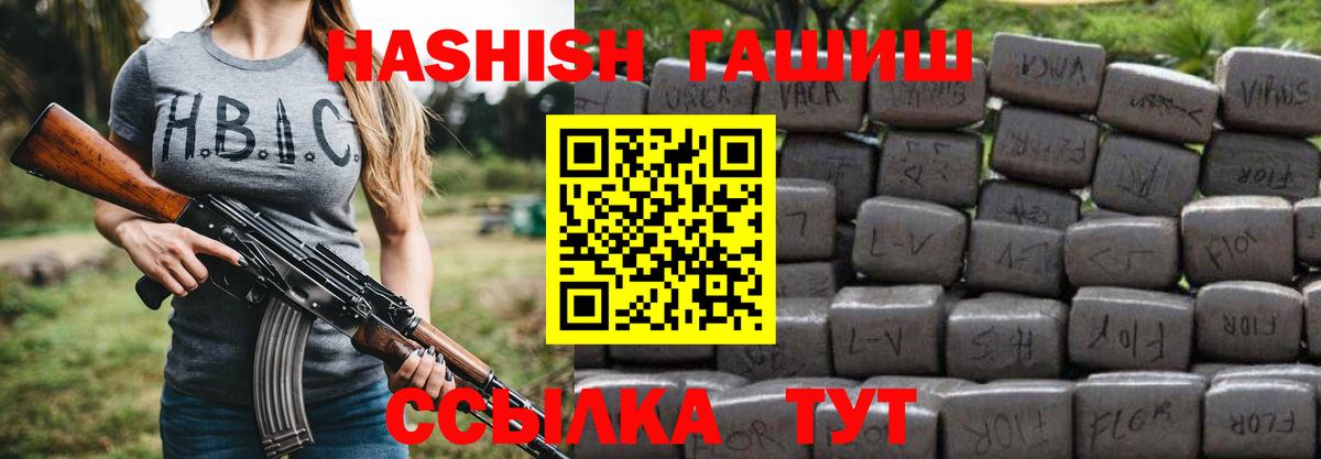 Конаково  Гашиш AMNESIA HAZE  ГАШ Ice-O-Lator  Вход с VPN 