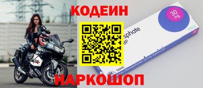 бутик Кингисепп