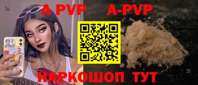бутик Кингисепп