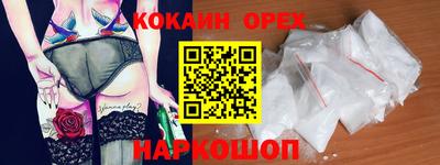 мефедрон VHQ Кинель
