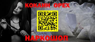 мефедрон VHQ Кинель