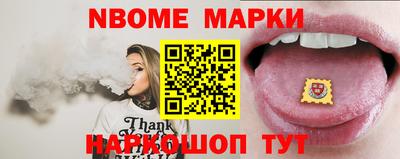 бутик Кингисепп