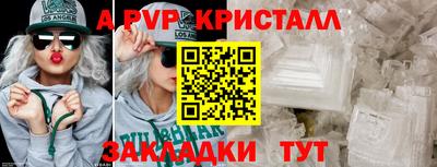 мефедрон VHQ Кинель