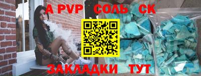 мефедрон VHQ Кинель