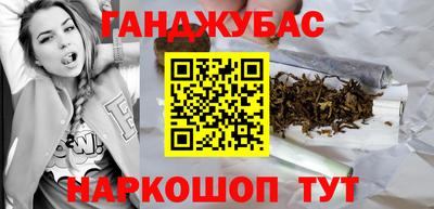 мефедрон VHQ Кинель
