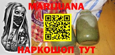 марихуана Кимры