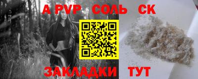 бутик Кингисепп