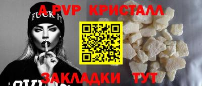 бутик Кингисепп