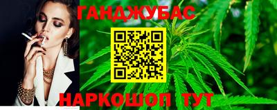 мефедрон VHQ Кинель