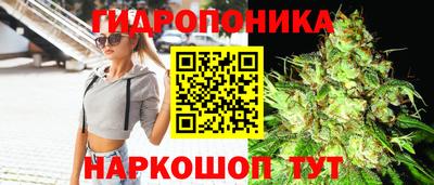 бутик Кингисепп