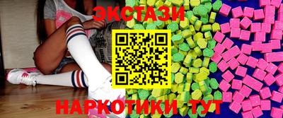мефедрон VHQ Кинель