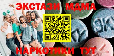 бутик Кингисепп