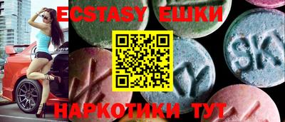 бутик Кингисепп
