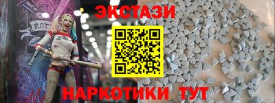 мефедрон VHQ Кинель