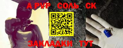 бутик Кингисепп