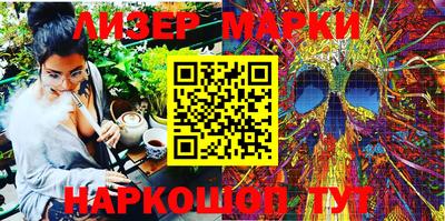 мефедрон VHQ Кинель