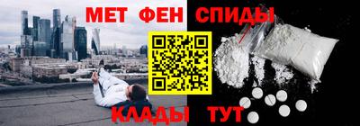 мефедрон VHQ Кинель