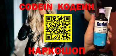 мефедрон VHQ Кинель