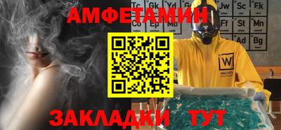 бутик Кингисепп