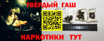 мефедрон VHQ Кинель