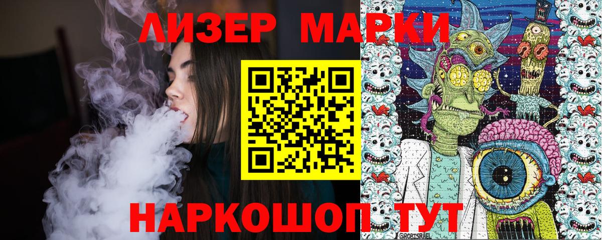 Марки N-bome 1,5мг  Вход с VPN  Конаково 