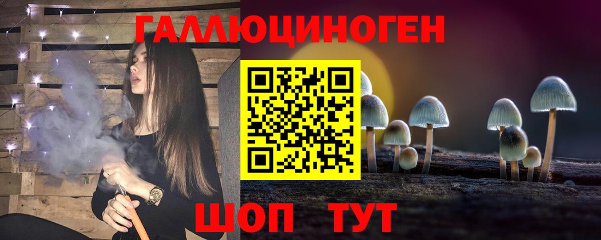 Конаково  Псилоцибиновые грибы Magic Shrooms  Вход с VPN 